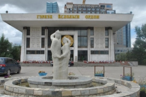 Хувьчлал нэртэй боловсон дээрэм