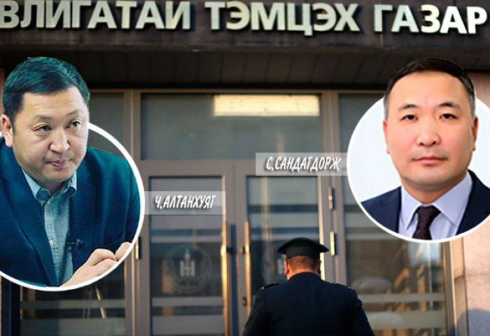 Ч.Алтанхуяг нар Эрүүл мэндийн даатгалын мөнгийг Чингис хаан банканд угаасан уу