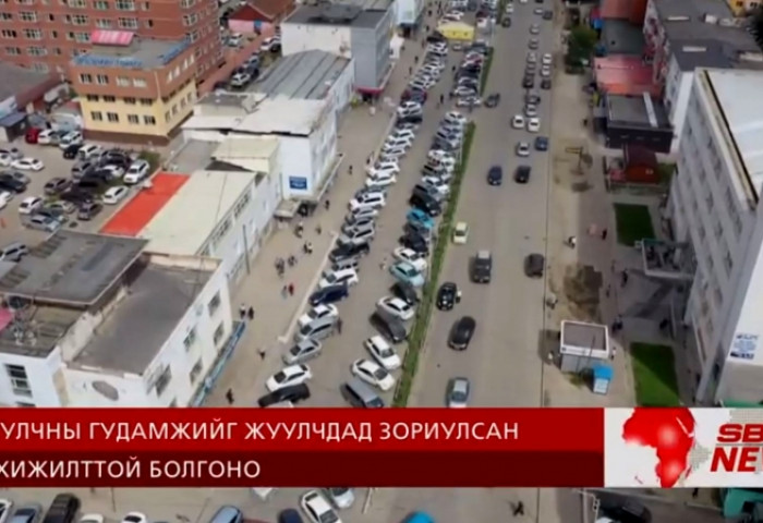 Урт цагааныг дахин барилгажуулж, жуулчдад зориулсан жишиг гудамж болгоно