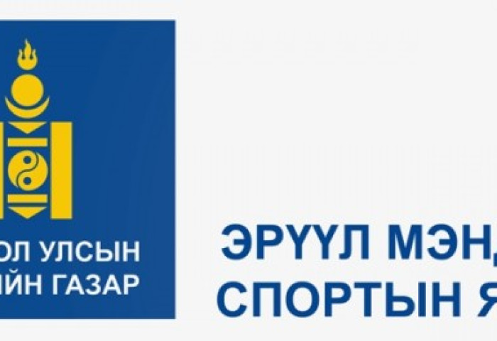 ЭМСЯ-ны Шуурхай удирдлагын төвөөс мэдээлж байна /2015.03.12/